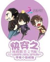 五芒星咒 作者：靠谱的快三平台