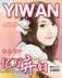冥妃传 作者：十一选5app下载