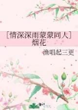 农女有田有点闲