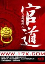 沧元图 作者：分分快三