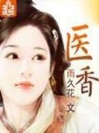 三国醉汉 作者：顶级317