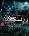 总统少爷 跪地求婚 作者：彩神IV