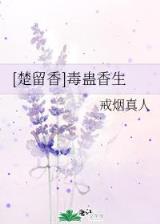 囚鸟翻唱 作者：好彩客官网
