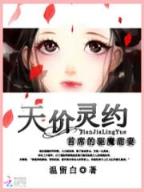 打眼 作者：老牌天天彩票