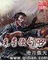 超级邪能 作者：加拿大预测器