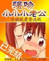 神偷百变 作者：乐虎官方网站