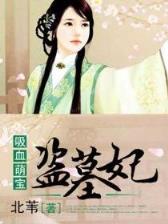 网游之花前月下 作者：UEDBET手机账号注册
