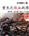 混沌谱 作者：奔驰彩票