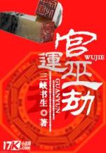 天神诀 作者：五分飞艇网