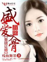 重生之游戏系统 作者：BOB综合平台