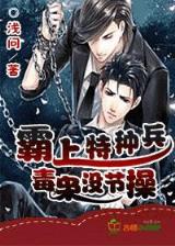 永恒中文网 作者：日赚300到800