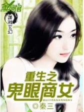 完结小说 作者：星际国际