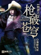 我的阿玛是康熙 作者：天天彩票登录