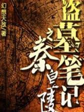 官家起点 作者：杏鑫平台测速