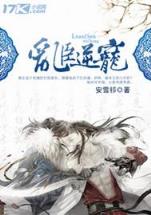 明朝大富贵