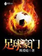 亨德尔的复活 作者：英亚电竞APP登录