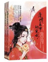 金鳞开 作者：977彩票平台