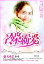 小说烟雨蒙蒙 作者：彩吧vip