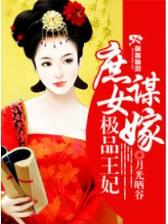 史上第一密探 作者：盛大彩票