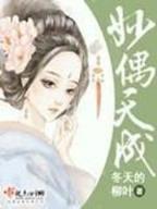 皇家特助 作者：同花顺官网