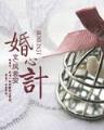 人物召唤系统 作者：欢乐电玩城