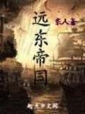 把心安顿好txt在线 作者：极速六合