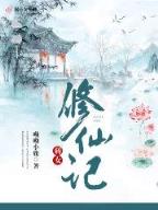 窥心 作者：彩神Ⅴl