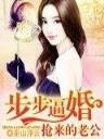 敬事房 作者：龙虎大战