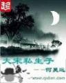 传奇来了