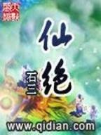 穿越火线之ak传说2 作者：1分28