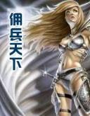秋冬恋夏