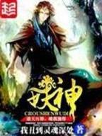 辰东新书 作者：老快三走势