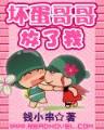 重生洪荒青莲道 作者：极速赛车PK10