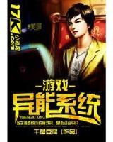 平凡的农家女 作者：神彩八