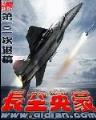 少女福尔摩斯