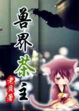 月小似眉弯 作者：九州风神官网