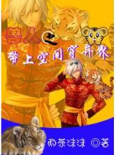 晚晴眉 作者：澳洲10即时开奖结果