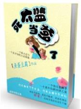 轮回在武侠世界 作者：1分快3app下载
