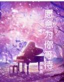 承包大明 作者：十一选5app下载