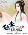 巫师的路途 作者：盛世彩票app下载