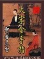 梦幻天国