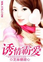 已完结小说排行榜 作者：建站彩票