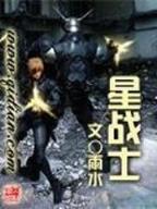 召唤邪神