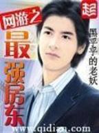 霸清 作者：钱柜手机版下载