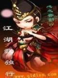 狡猾相师 作者：亿游菲华国际注册APP