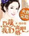 我从禁地来