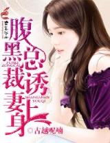 回到牧场 作者：彩38