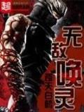 重生之姐弟闯红楼