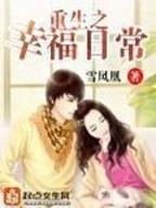 傲然独立