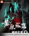 全见习职业 作者：pk10论坛下载